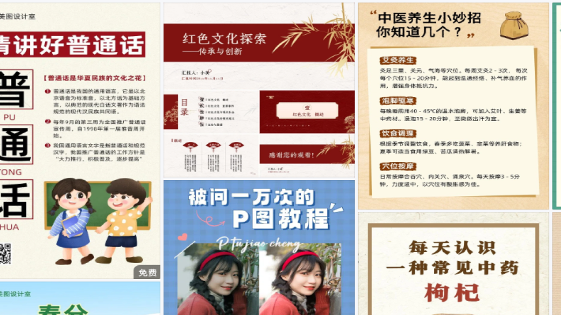 化妆品品牌设计