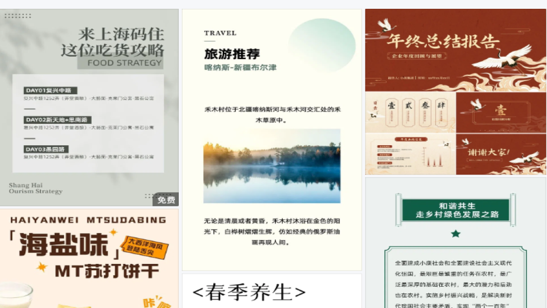 海洋世界促销海报