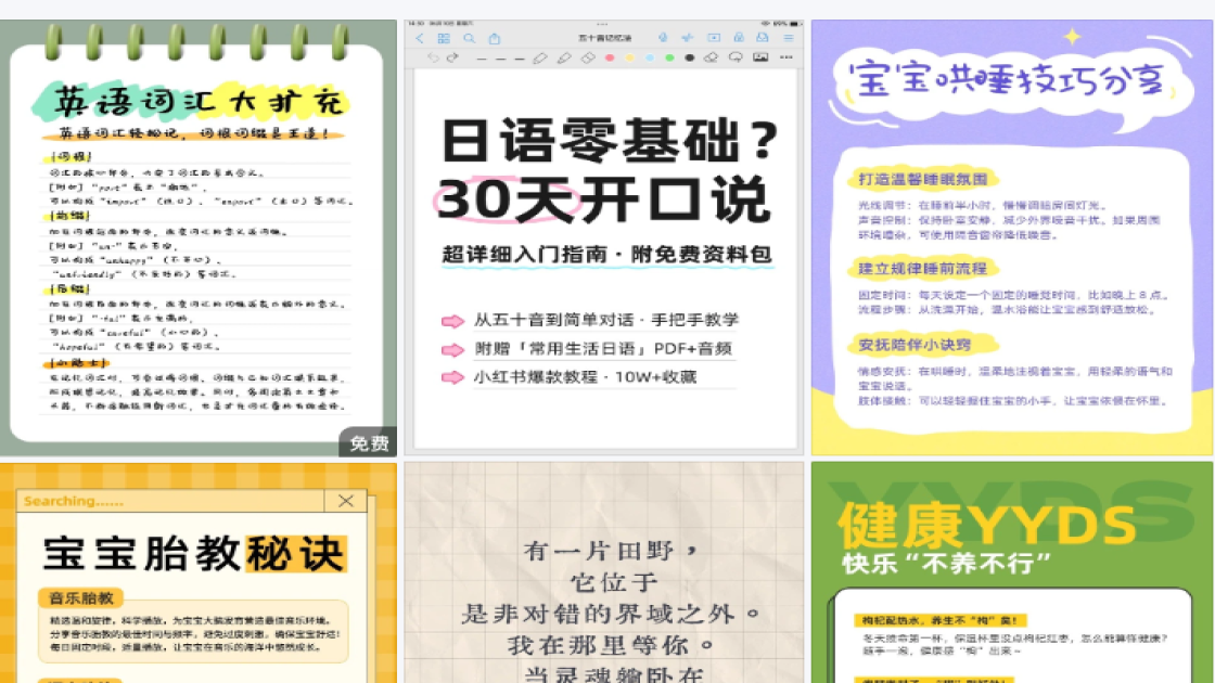 最有创意手机海报设计
