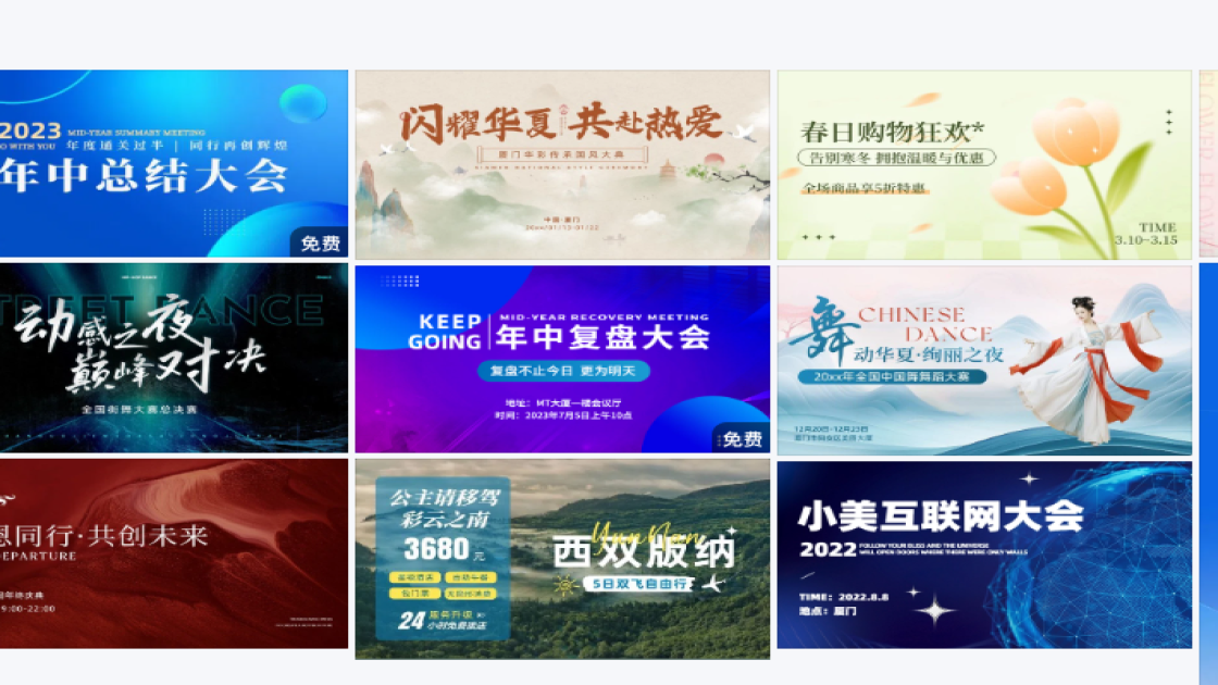 新款女鞋banner设计