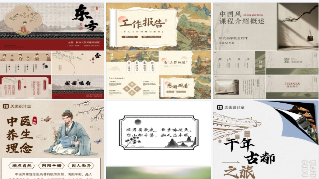 彩妆品牌新品首发