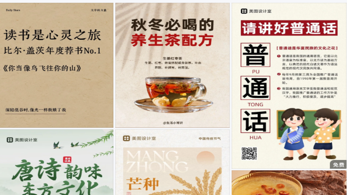 化妆水福利放送图