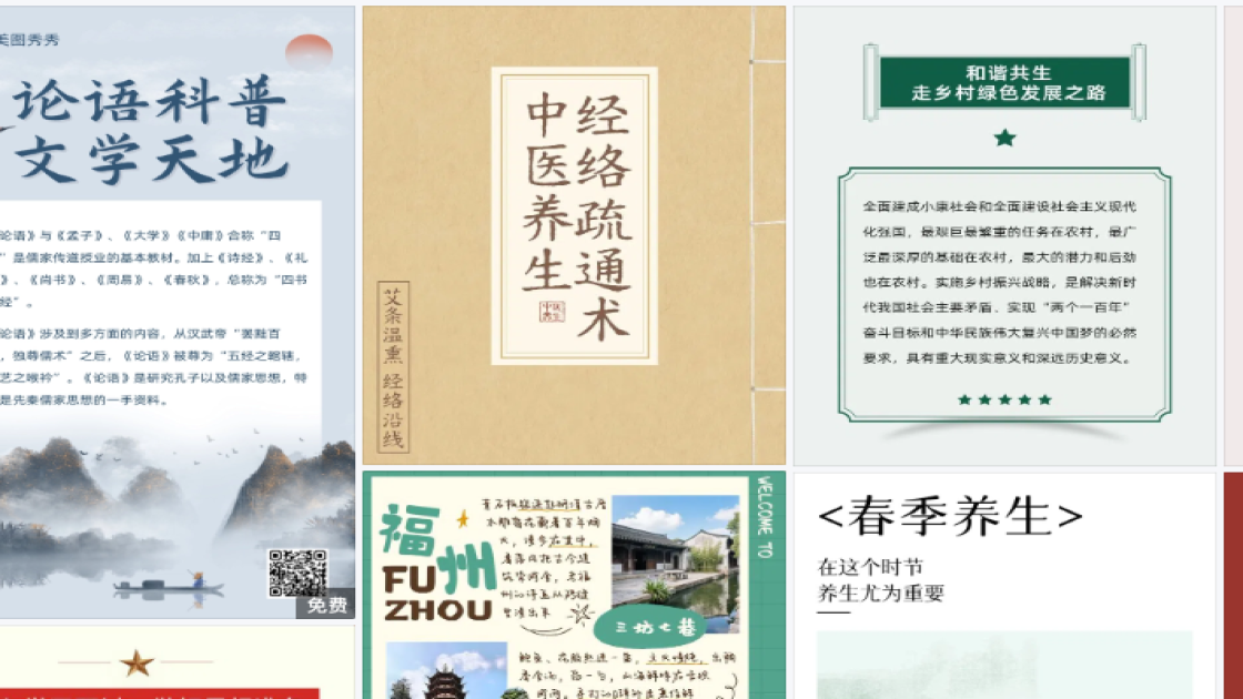 职业装促销专题