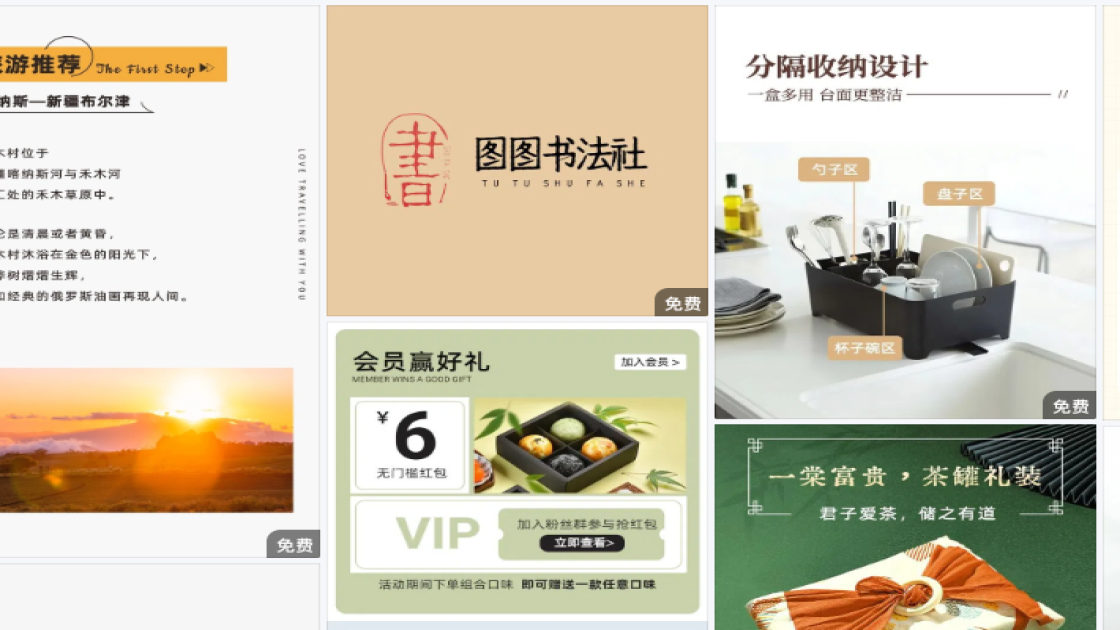 服饰品牌海报配色