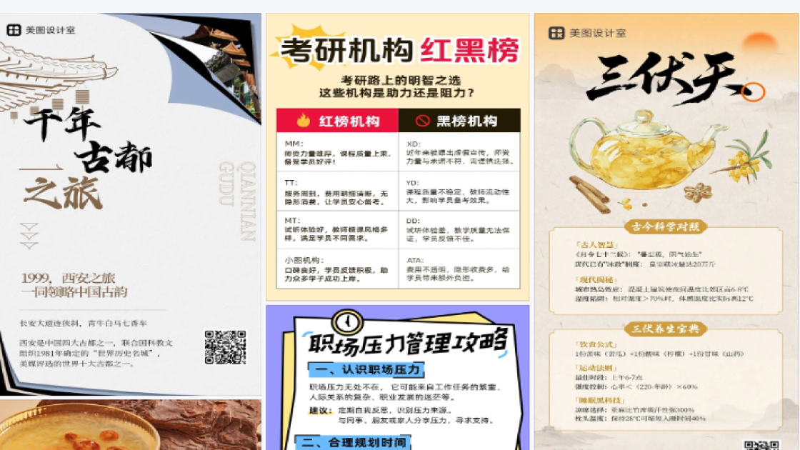 主题餐厅特价活动海报