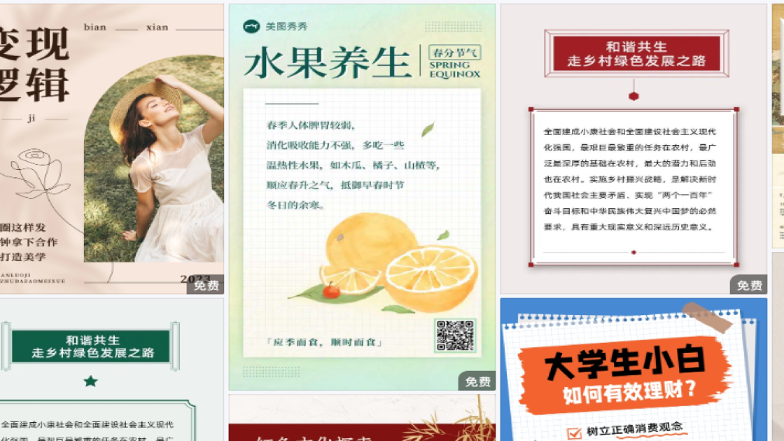 世界认可日宣传设计