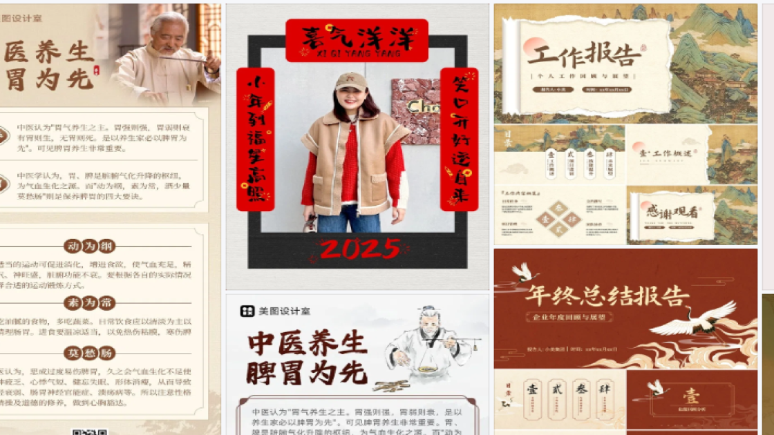 公共健康日创意设计