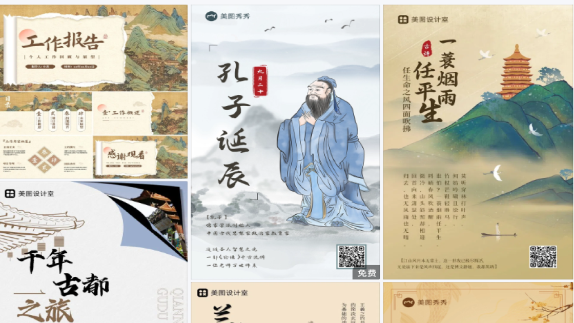 驾校广告设计
