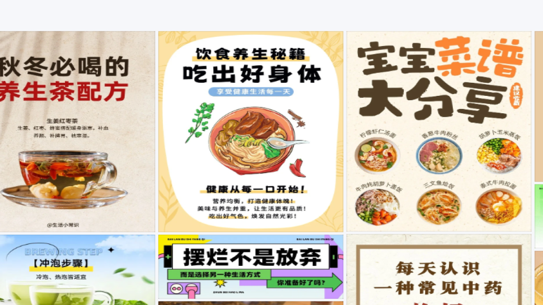 汽车海报构图