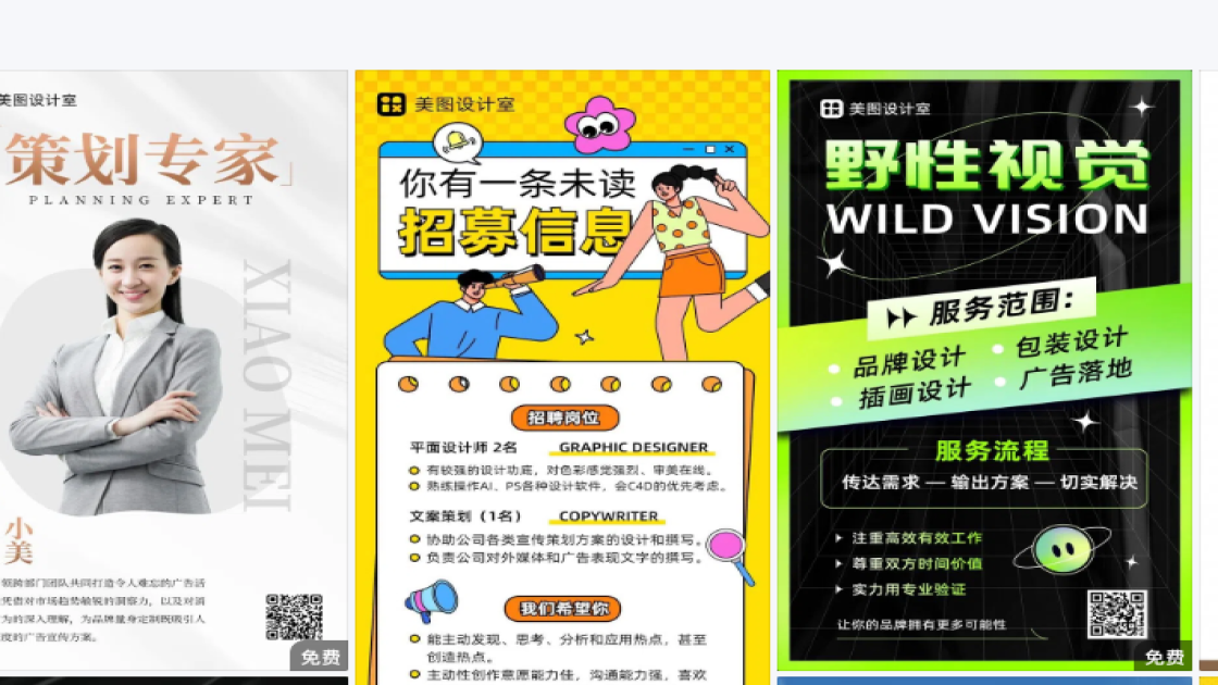 美甲创意元素