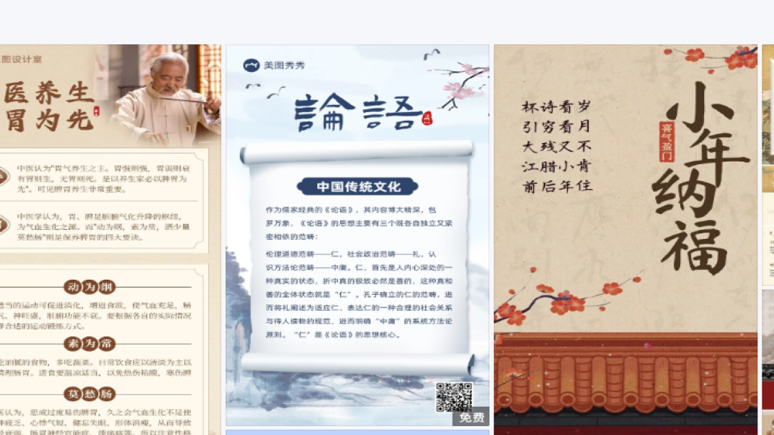 金融视觉设计