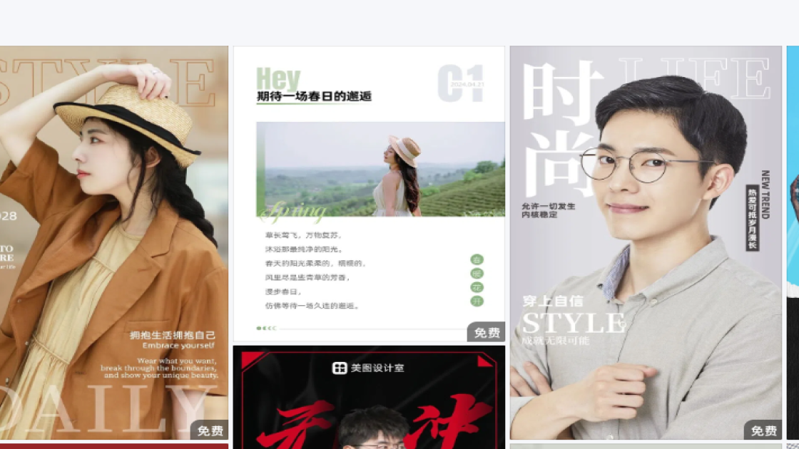 重阳节平面创意