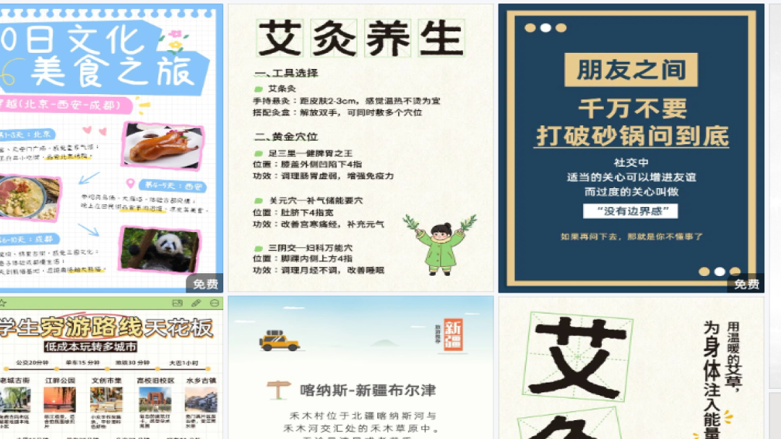 好看的服装促销专题