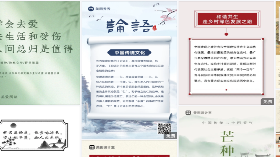 儿童服装图文结合