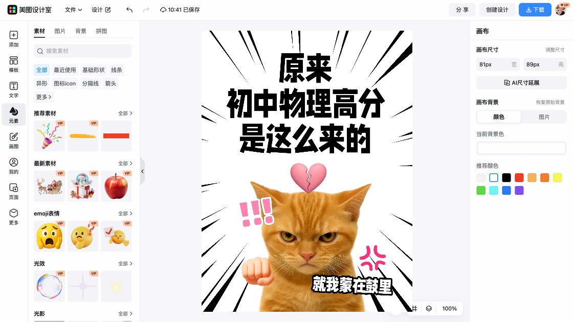 微信红包封面
