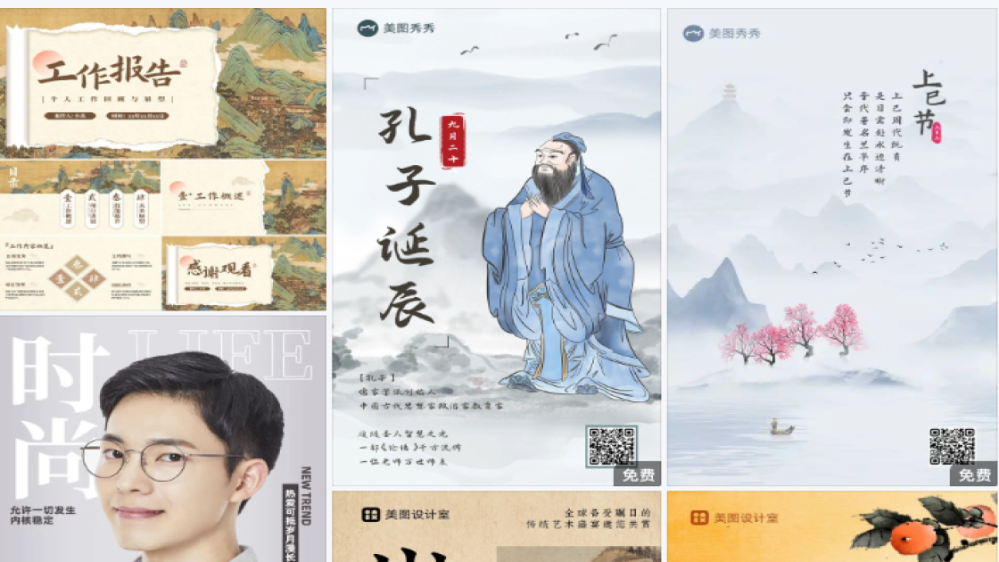 瑜伽广告设计