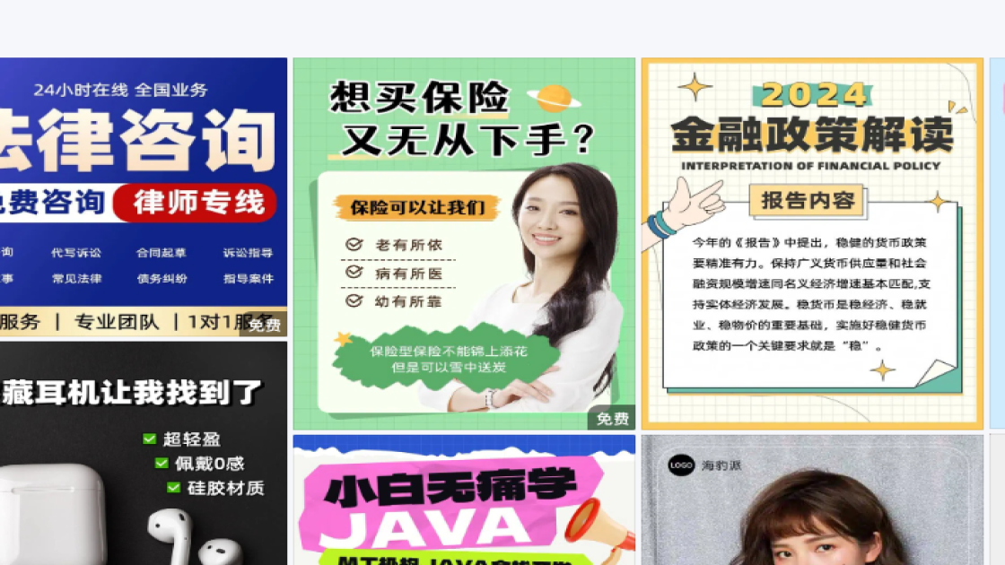 国际爱牙日海报排版