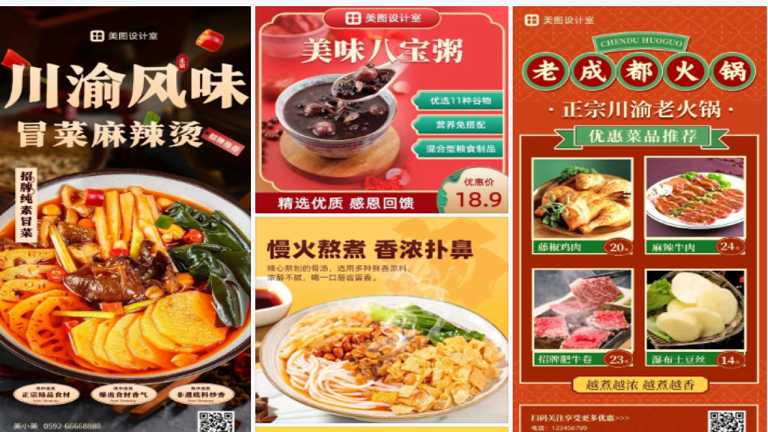 秋季穿搭素材