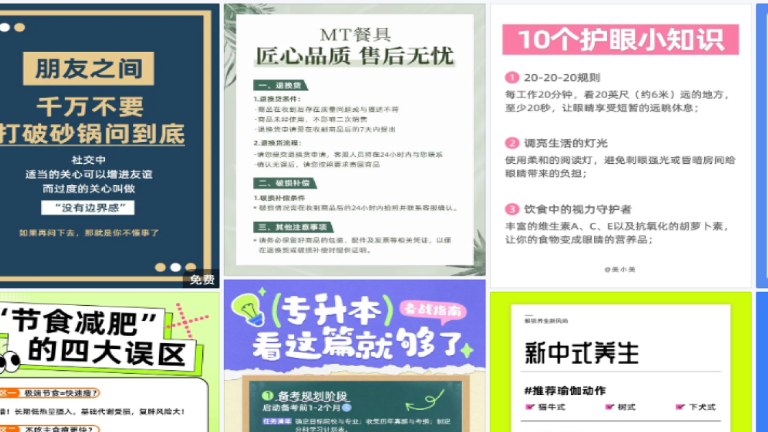 密室逃脱折扣海报