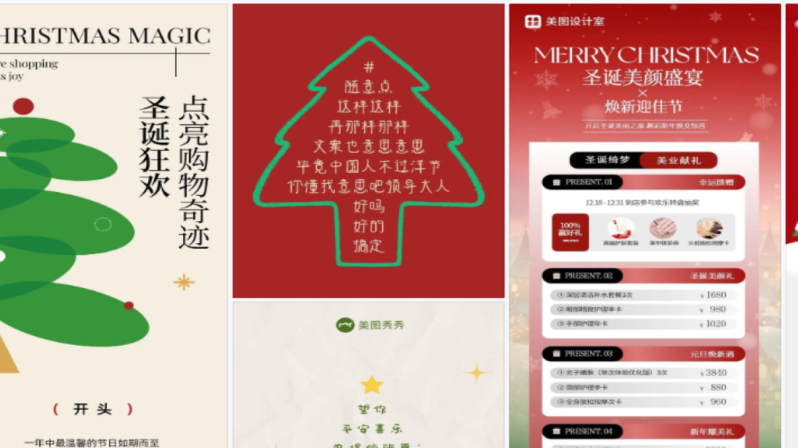 健身俱乐部促销设计