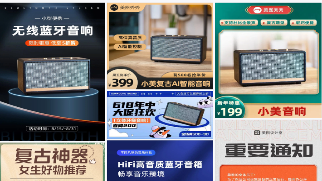 印象