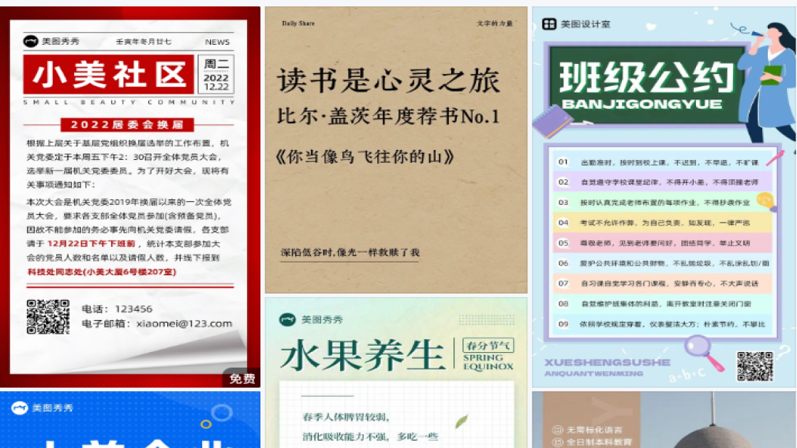 酒吧设计元素