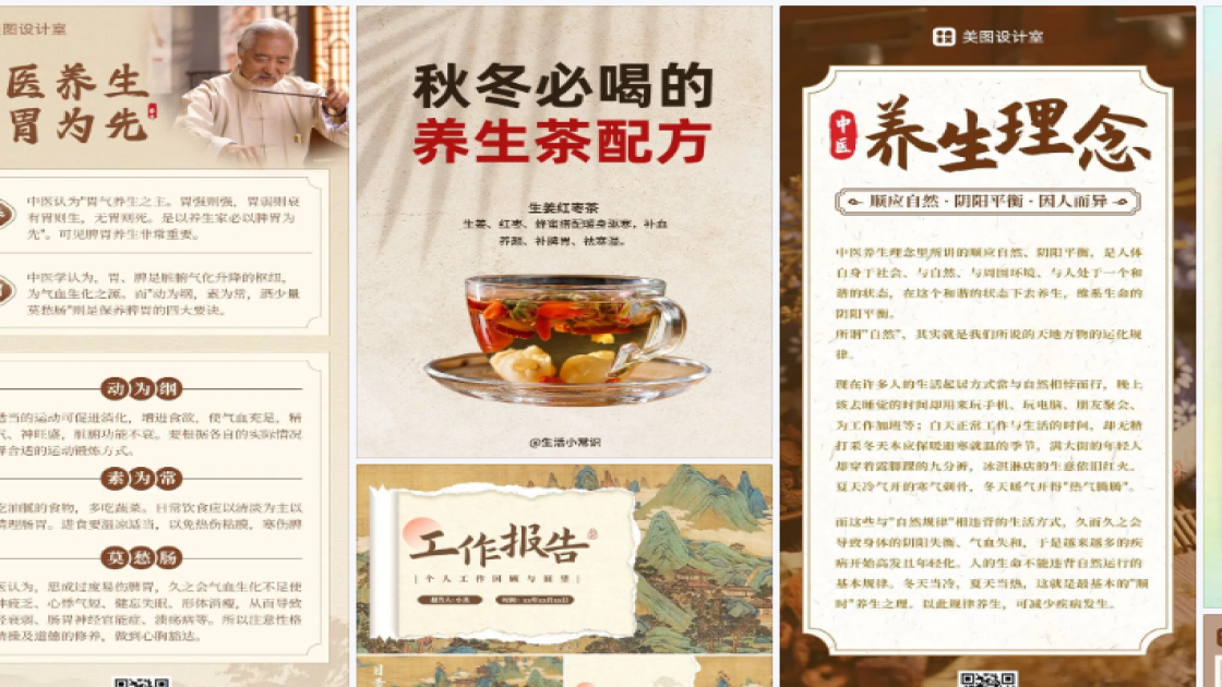 眼部精华品牌设计