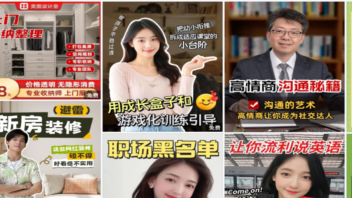 国际爱牙日活动主视觉
