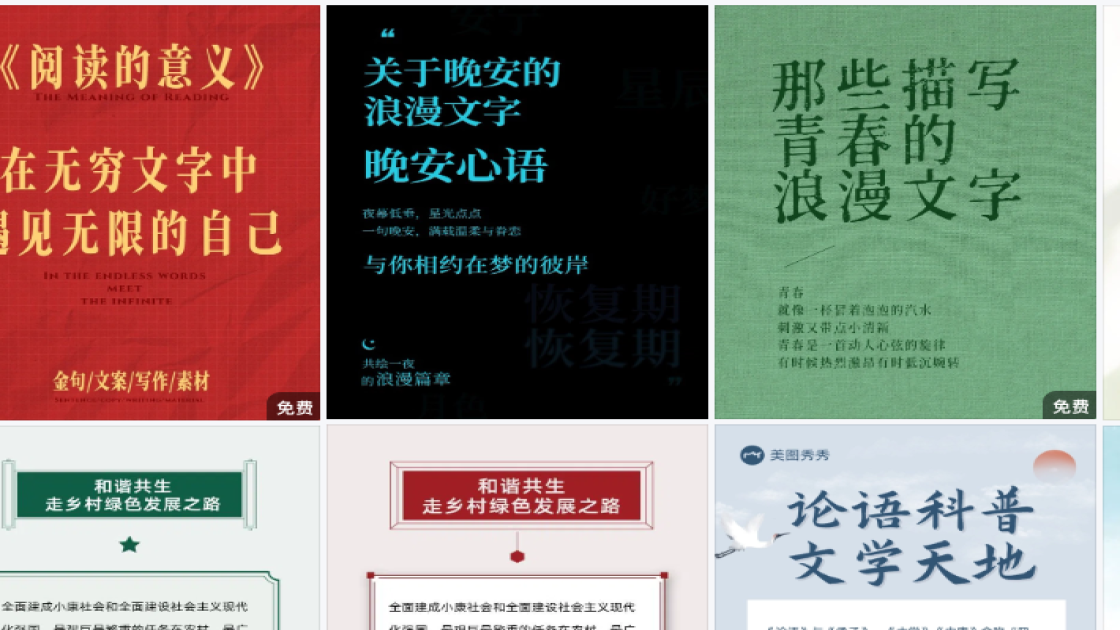 国际新闻工作者日促销专题