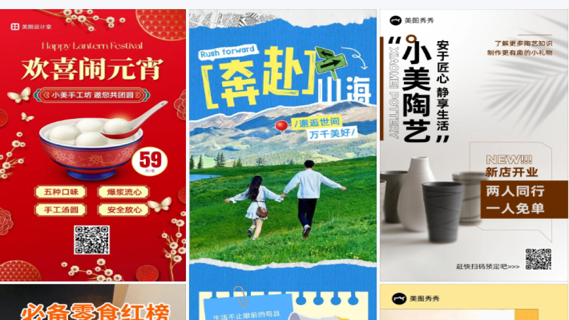 手工坊