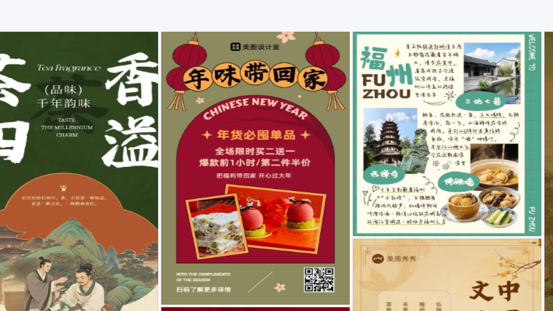 男生服装模板下载