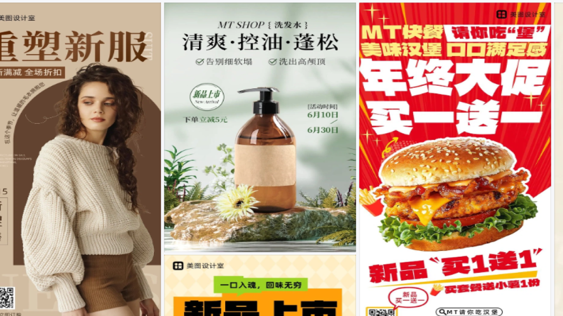 裤子新品上架图