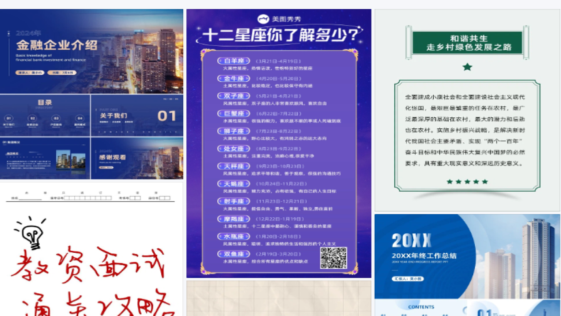 自助餐海报爆款设计