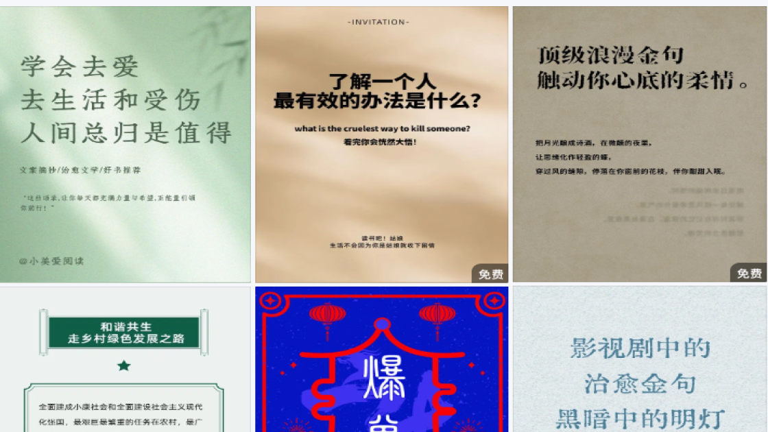面部护理广告设计