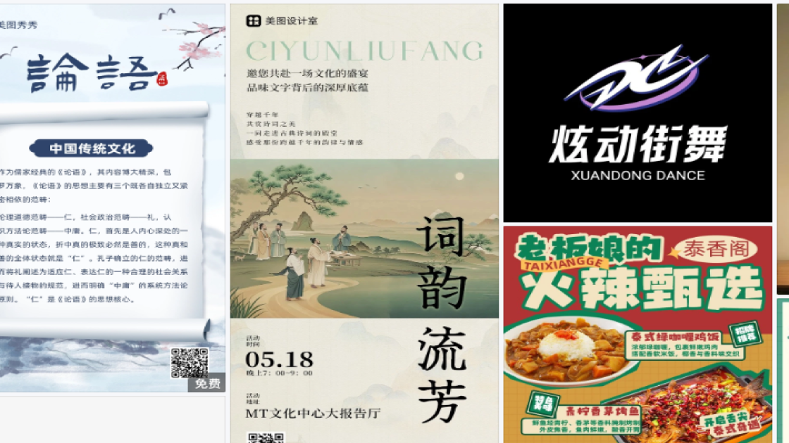 运动鞋促销专题