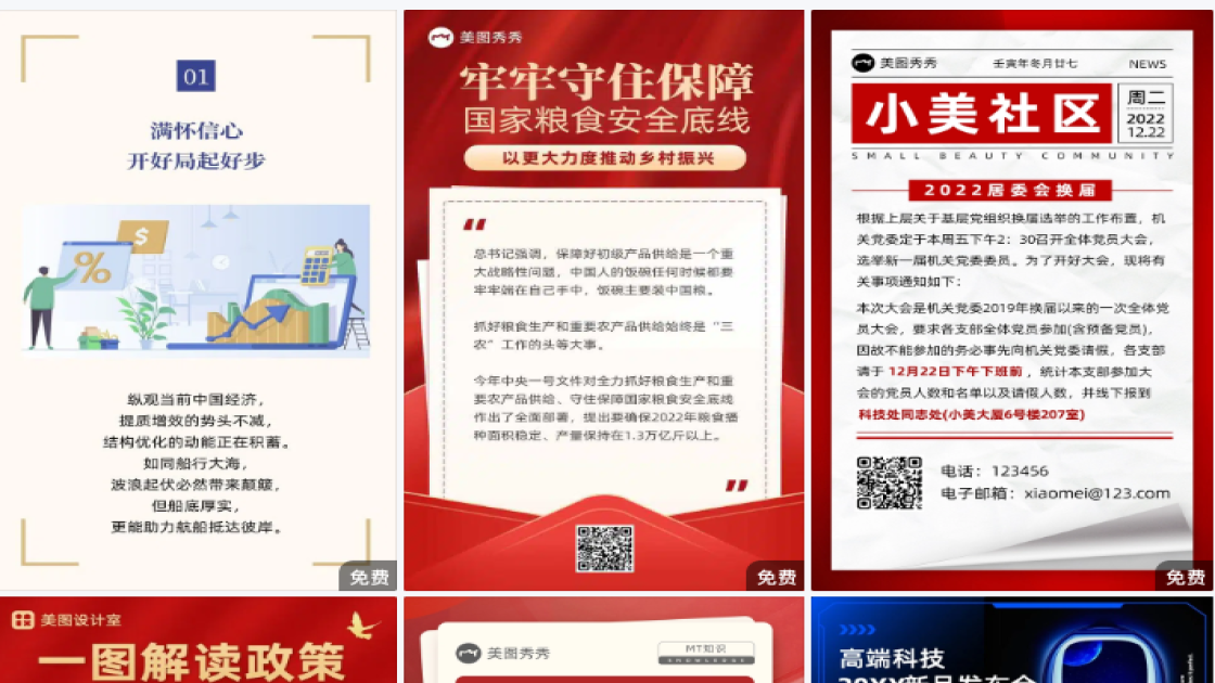 新款女装产品海报