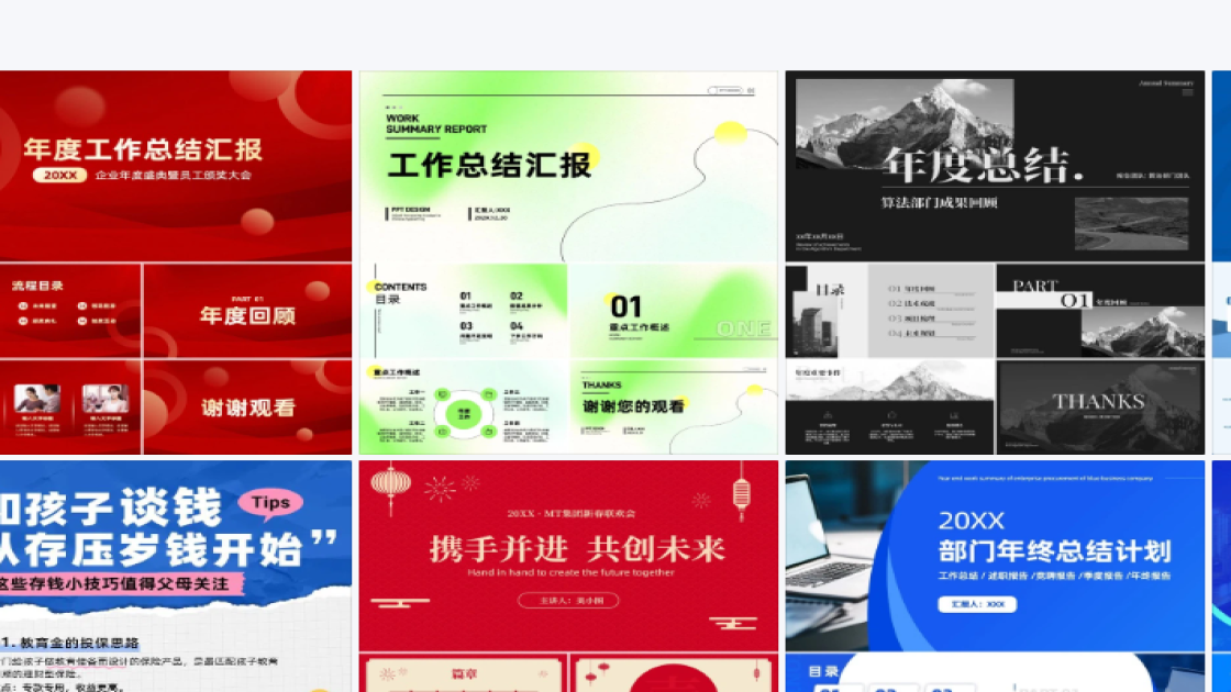 节日活动海报视觉创作