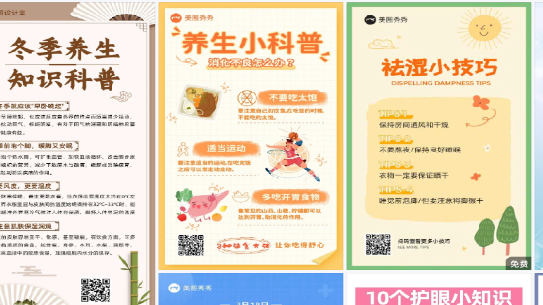 护肤品牌品牌设计