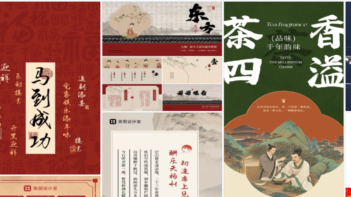 火锅店图文结合