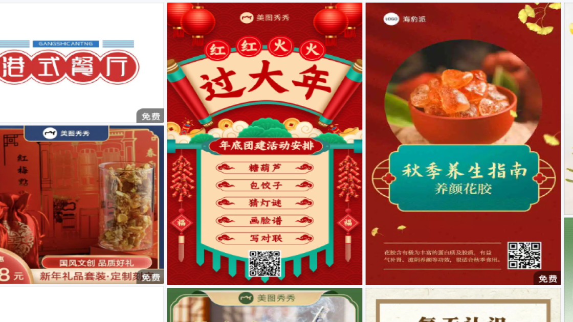 干性皮肤新品上架图