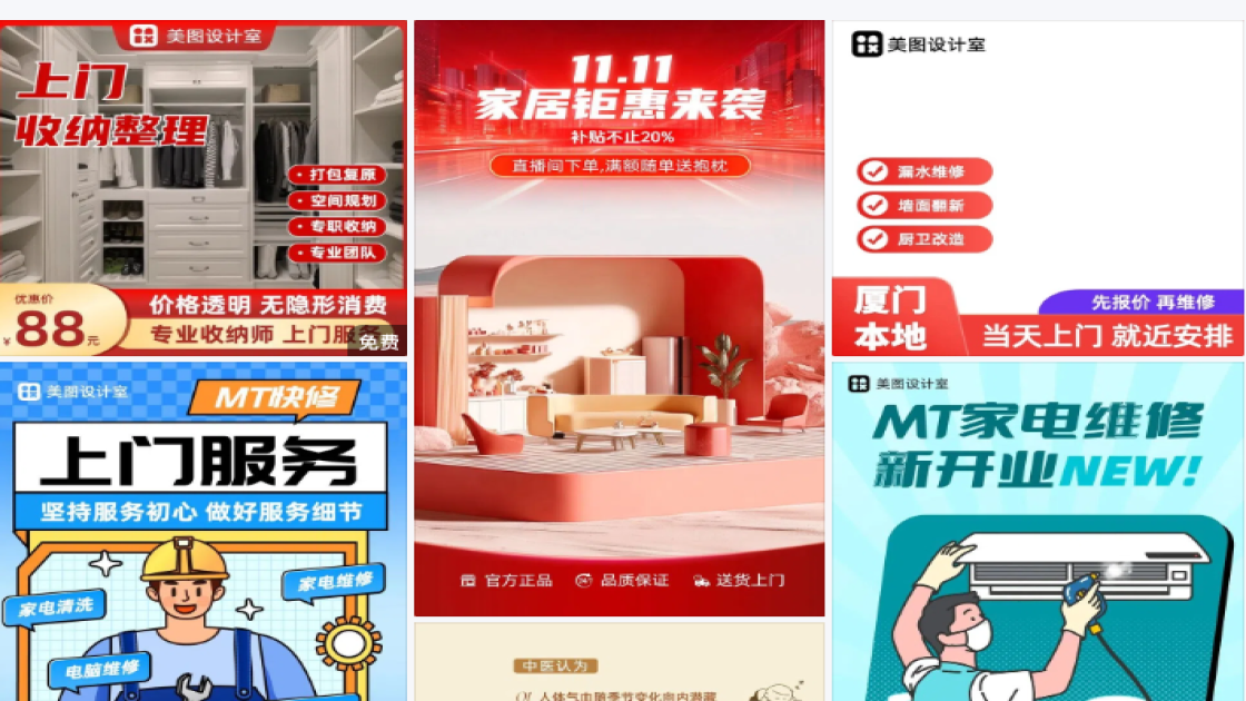 上门美甲