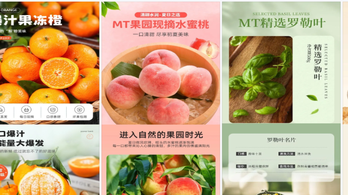 冬季服饰品牌设计
