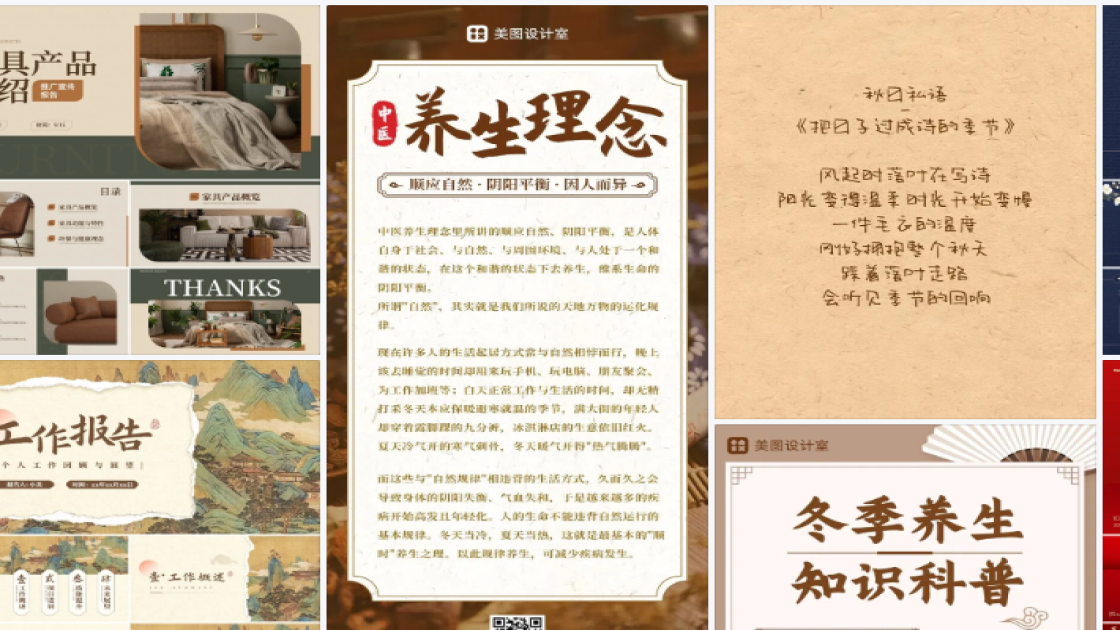 眼霜品牌设计