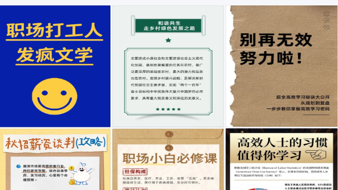 补水保湿限时特惠