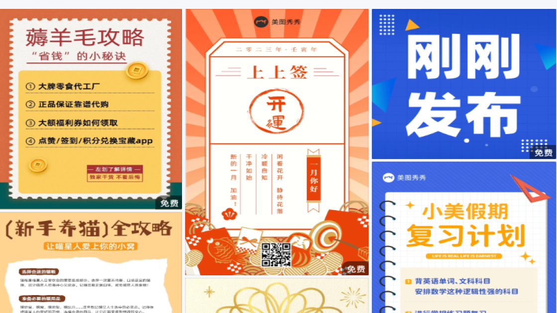 家居服产品海报