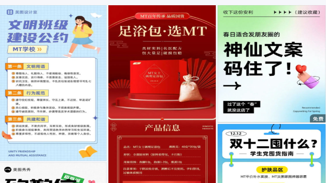毛衣限时特惠
