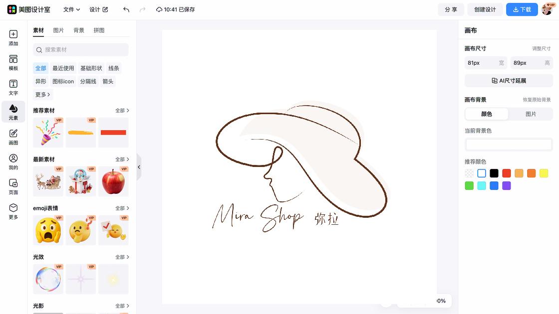 影视logo