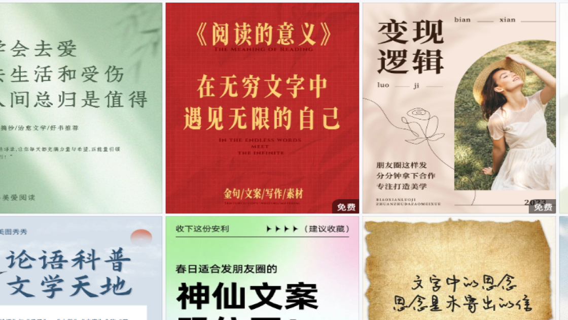 世界摄影日促销海报