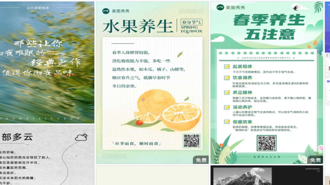 衬衫爆款推荐图