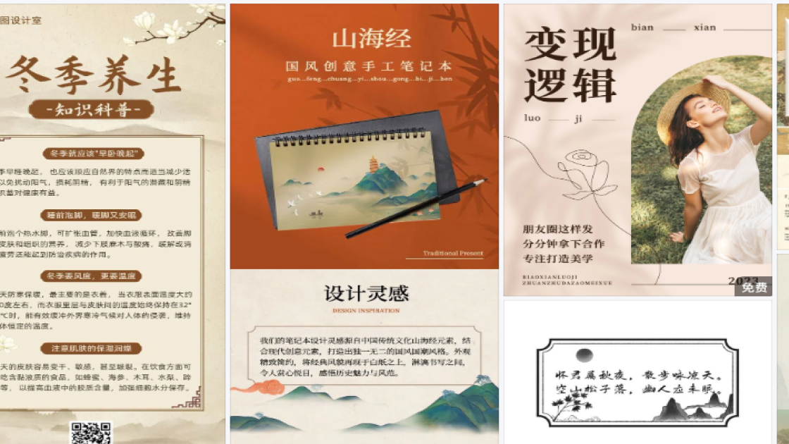 精华露详情页